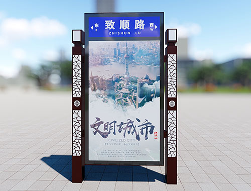 現代工藝與古典雕花結合新款路名牌廣告燈箱